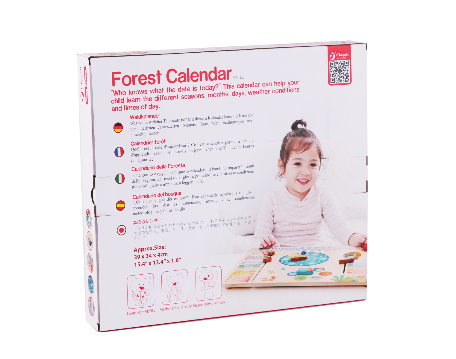Classic World Forest Calendar